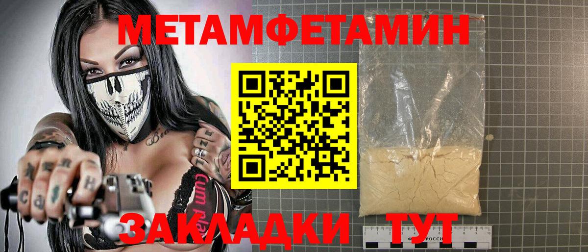 Амфетамин Premium Радужный