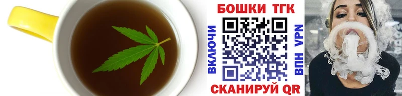 Canna-Cookies марихуана  закладки  Радужный 