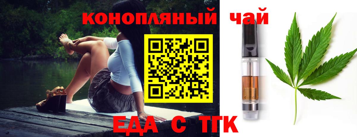 Меф Радужный