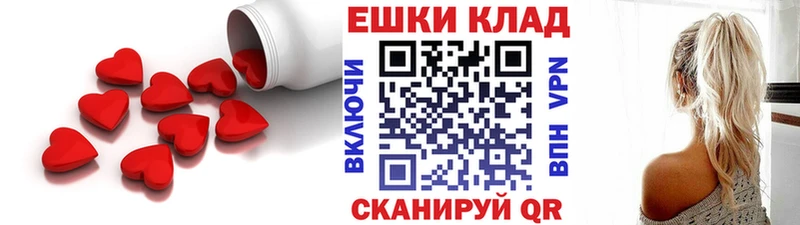 Ecstasy таблы  Радужный 