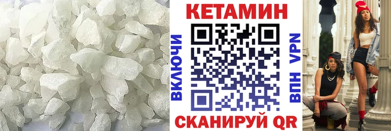 КЕТАМИН ketamine  хочу наркоту  Радужный 
