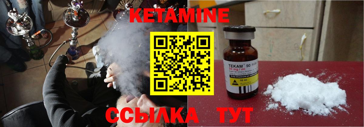 darknet клад  КЕТАМИН VHQ  Вход с VPN  Радужный  КЕТАМИН VHQ 
