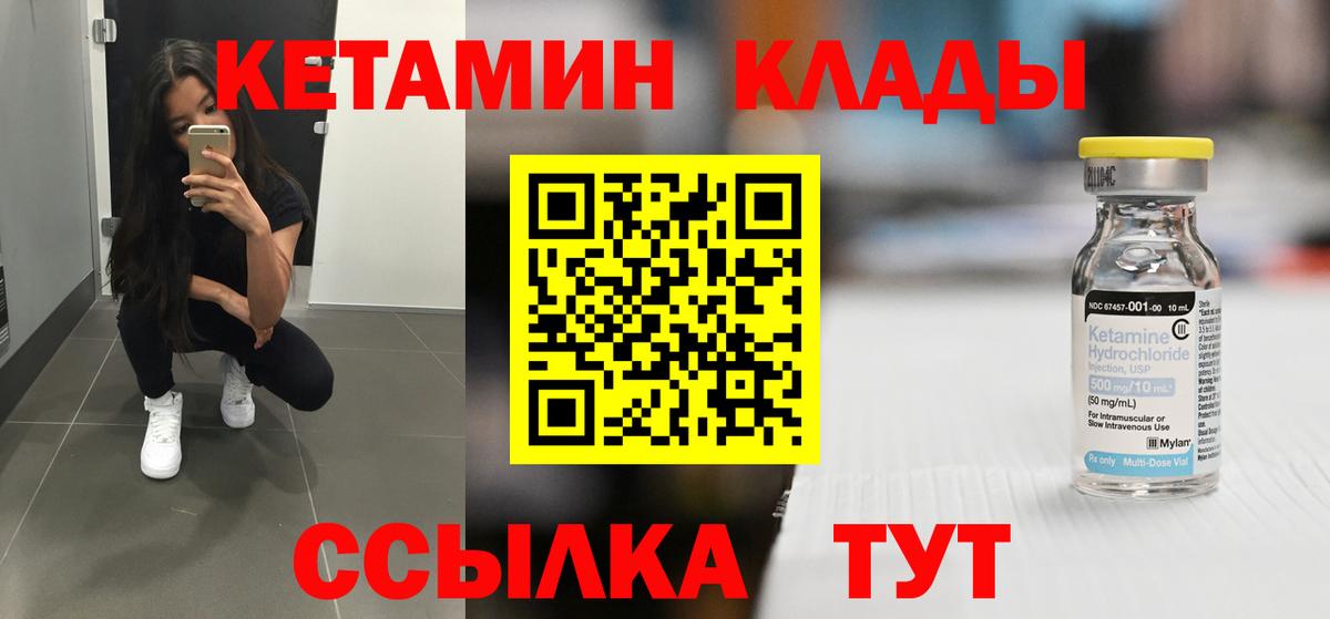 ГАШИШ  Вход с VPN  ГАШИШ  ГЕРОИН  МЕТАДОН  МЕФ кристаллы  Купить наркотик  Радужный  Конопля  Кокаин 
