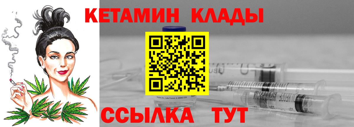 КЕТАМИН ketamine Радужный