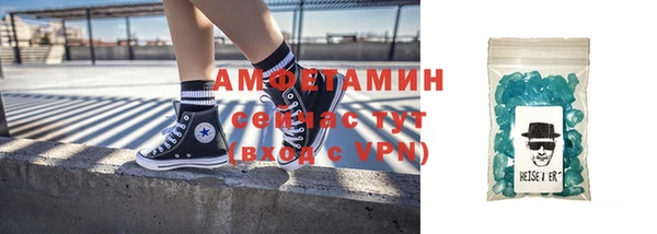 мефедрон Аркадак