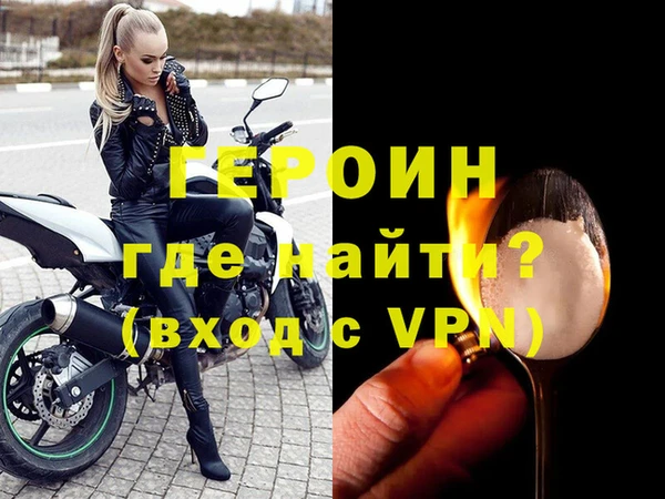 jwh Армянск