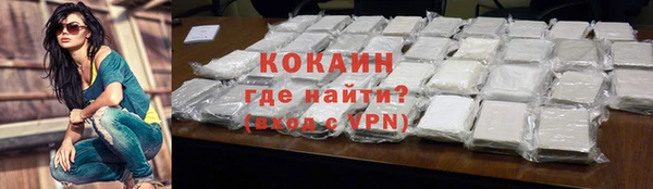 прущая мука Беломорск
