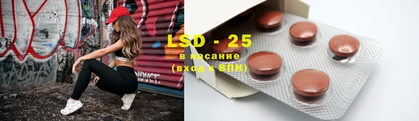 мефедрон Аркадак