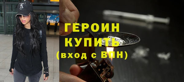 героин Белоозёрский