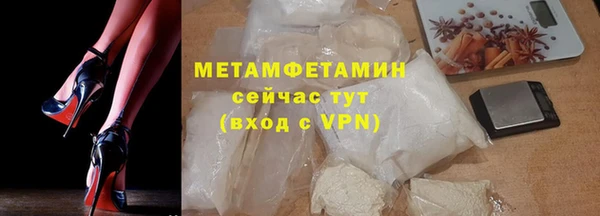 MESCALINE Белокуриха
