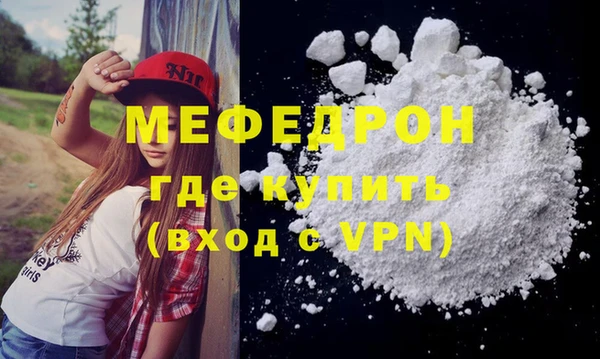 скорость mdpv Арсеньев