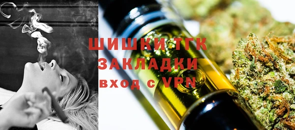 мефедрон Аркадак