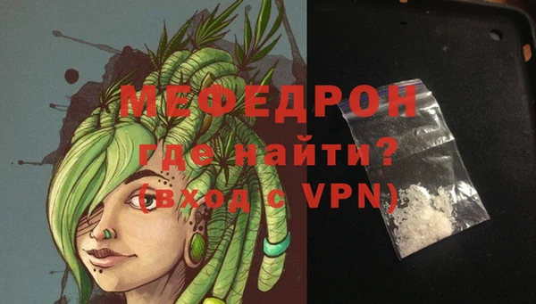 мефедрон Аркадак