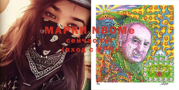 прущая мука Беломорск