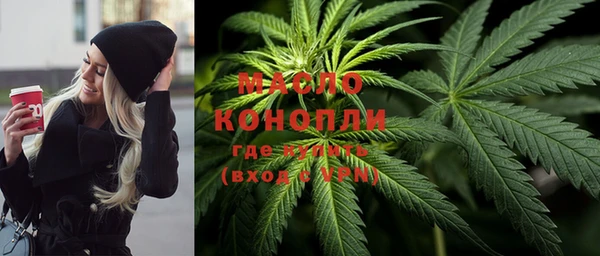 мефедрон Аркадак