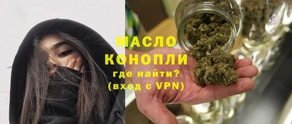 MESCALINE Белокуриха