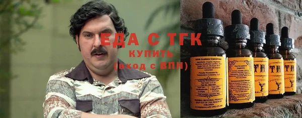 мефедрон Аркадак