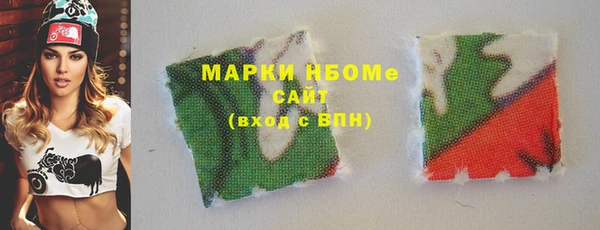2c-b Балахна