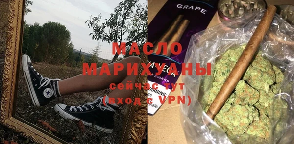 скорость mdpv Арсеньев