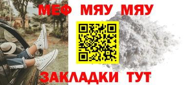 стаф Нальчик