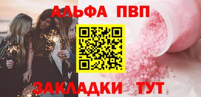 герыч Белореченск