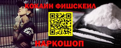 стаф Нальчик