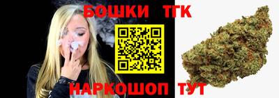 стаф Нальчик