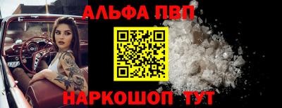 стаф Нальчик