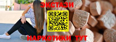 твердый Наро-Фоминск