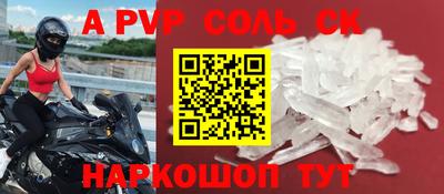 стаф Нальчик