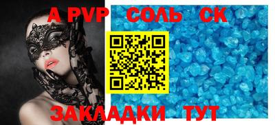 твердый Наро-Фоминск