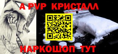 твердый Наро-Фоминск