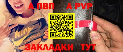твердый Наро-Фоминск