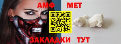 стаф Нальчик