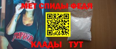твердый Наро-Фоминск