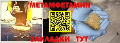 крисы Нарткала