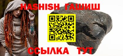 твердый Наро-Фоминск