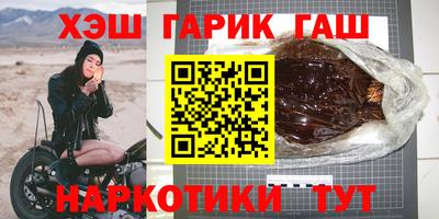 твердый Наро-Фоминск