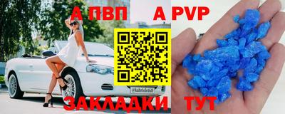 стаф Нальчик