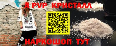 твердый Наро-Фоминск