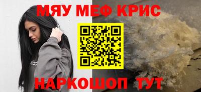 крисы Нарткала