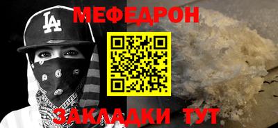 крисы Нарткала