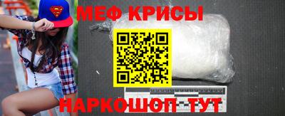 твердый Наро-Фоминск