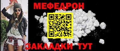 твердый Наро-Фоминск