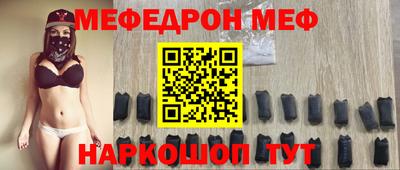 герыч Бердск