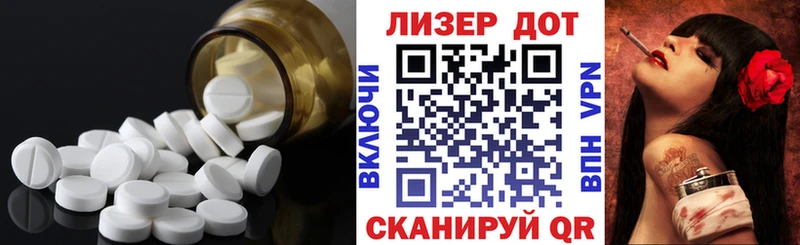 LSD-25 экстази кислота  blacksprut как зайти  Радужный 