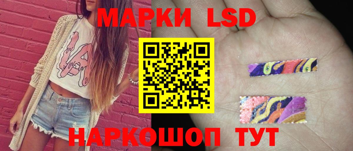 ЛСД экстази кислота Радужный
