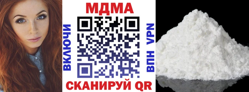 магазин продажи наркотиков  KRAKEN зеркало  MDMA Molly  Радужный 