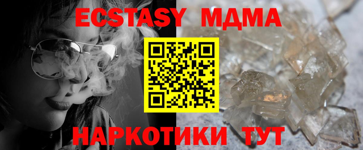 МДМА VHQ Радужный