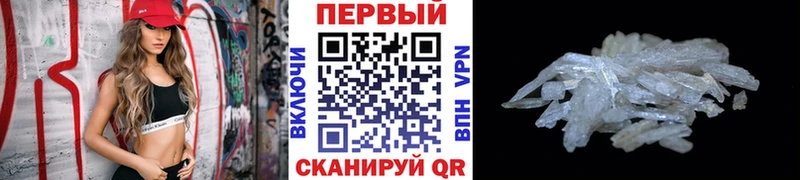 OMG маркетплейс  Радужный  МЕТАМФЕТАМИН Methamphetamine  купить наркотики сайты 